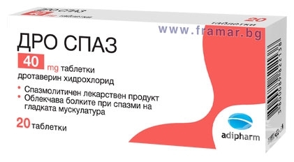 Дро Спаз Нош-па шах 40мг №20