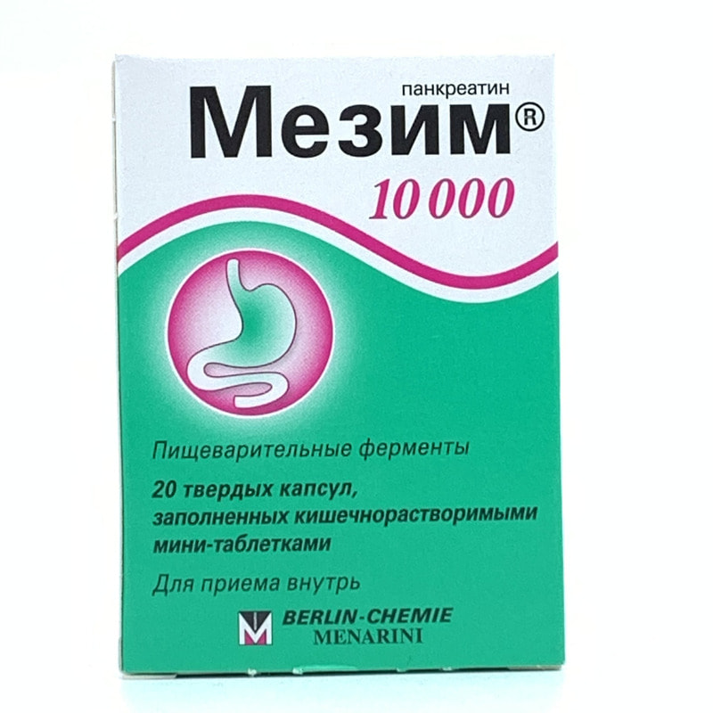 Мезим 10000ЕД кап №20