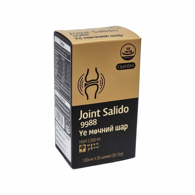 Үе мөчний шар N30 /Joint salido/