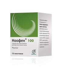 Ноофен 100мг нунтаг №15 Латвия