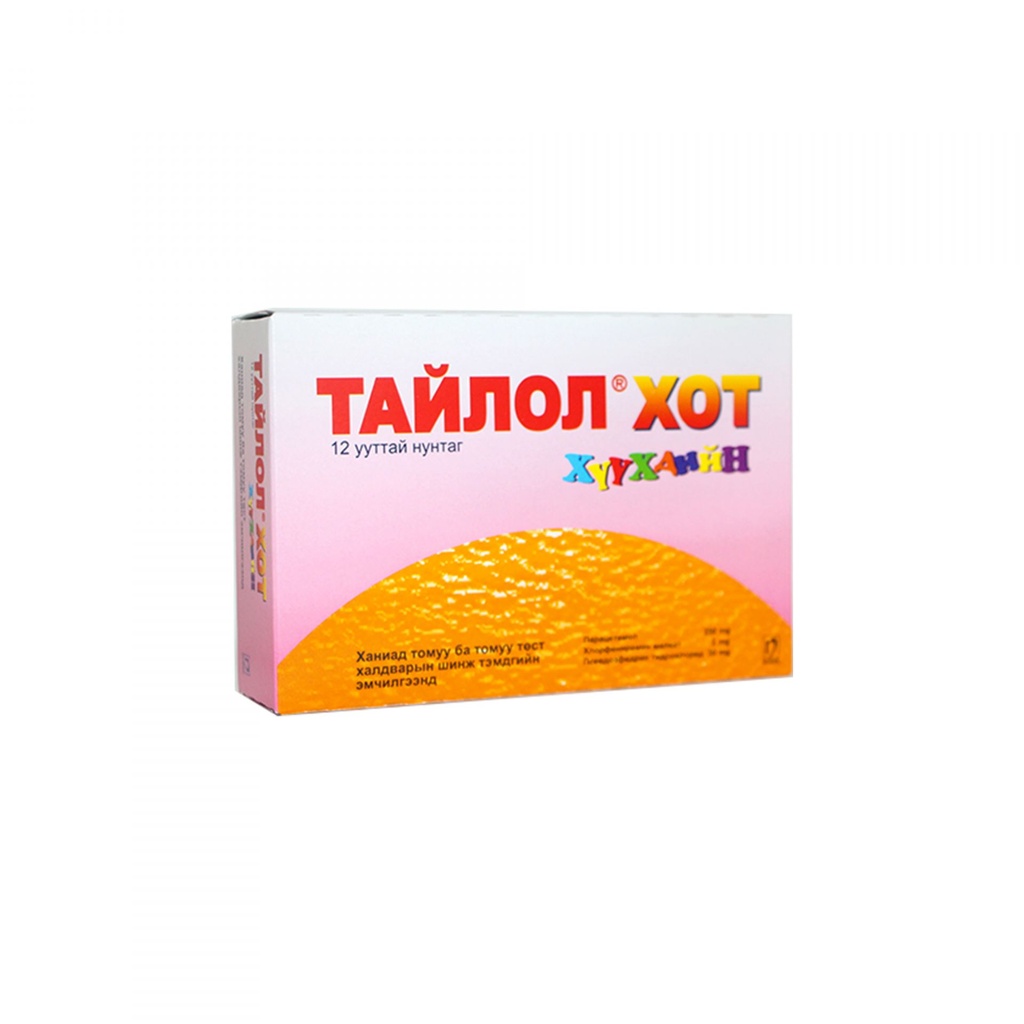 Тайлол Хот №12/хүүхэд/ Нобел