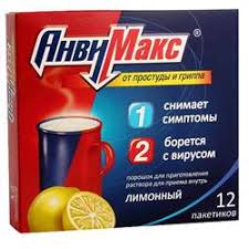 АнвиМакс Нимбэг №12 Энто