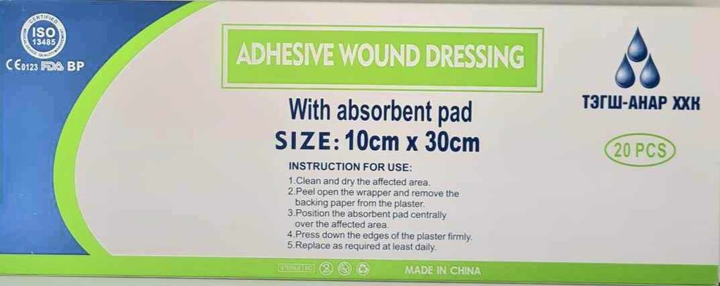 Мэс заслын наалт 10х30см Тэгш-анар