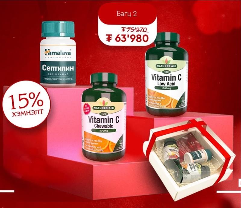 Урт наслаарай бэлгийн багц-2