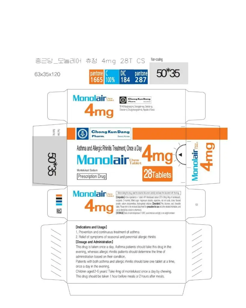 МОНТЕЛУКАСТ - Monolair 4mg chewing tablets №28
