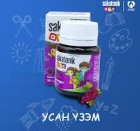 [300173] Сакатоник A-B-C усан үзэм №30 Монфа - MONFA