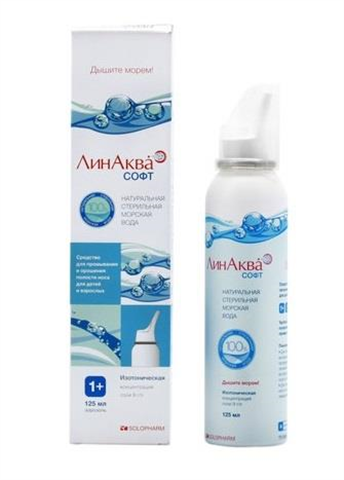 [100045] ЛинАква Софт хам/цацлага 0.9% 125мл Энто - ENTO