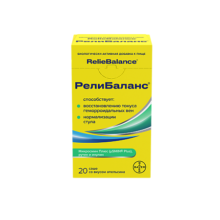 [100064] РелиБаланс суспенз 10мл №20 Байер - BAYERSCHERING