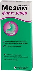 [100138] Мезимфорте 10000ЕД/7500ЕД/375ЕД шах №20