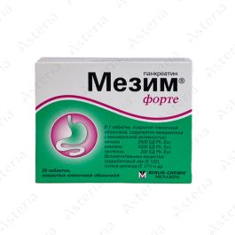 [100139] Мезимфорте 3500ЕД/4200ЕД/250ЕД шах №20 - BERLINCHEMIE