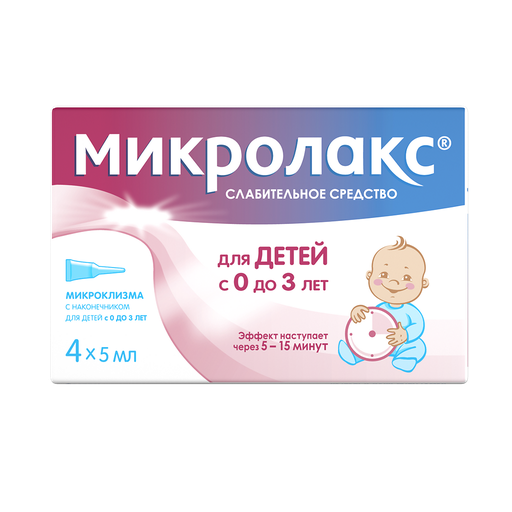 [100140] Микролакс 5мл 0-3нас №4