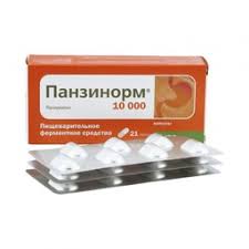 [100145] Панзинорм форте шах №30 KRKA - KRKA