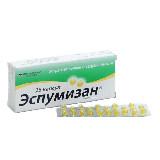[100167] Эспумизан 40мг кап №25 - BERLINCHEMIE