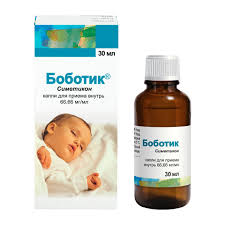 [100174] БоБотик дусал 30мл - SANTO