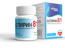 [100320] Аспирин 81 шах №100 Монос - MONOS