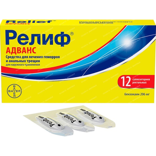 [100330] Релиф Адванс №12 лаа Байер - BAYERSCHERING