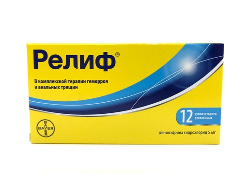 [100332] Релиф лаа №12 Байер - BAYERSCHERING