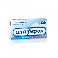 [100594] Анаферон шах №20 /том хүн/ Материа - MATERIAMEDICA