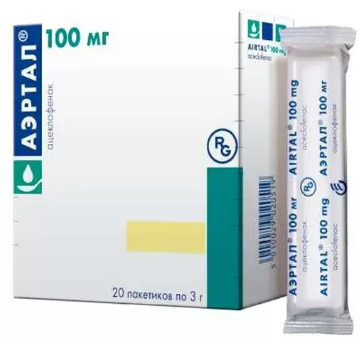 [100803] Аэртал нунтаг 100мг №20 Гедеон - GEDEONRIHTER