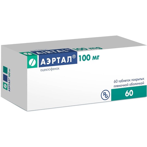 [100804] Аэртал 100мг шах №60 Гедеон - GEDEONRIHTER