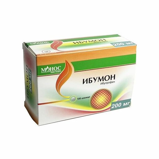 [100808] Ибумон 200мг шах №100 Монос - MONOS