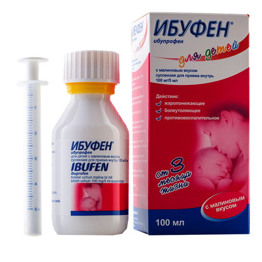 [100811] Ибуфен сироп /бөөрөлзгөнө/ 100мг/5мл - SANTO