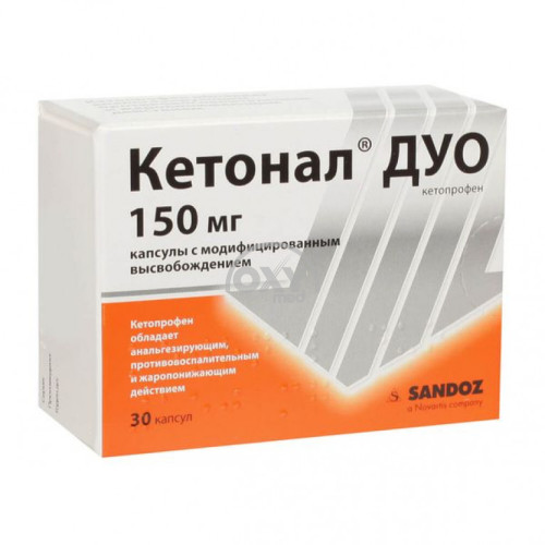[100819] Кетонал дуо 150мг шах №30 Лек - LEK