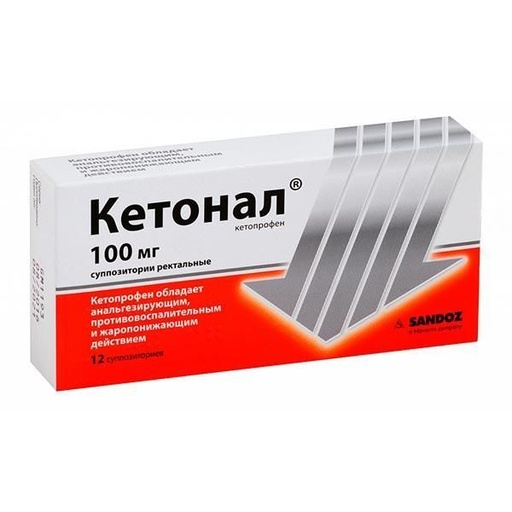 [100821] Кетонал лаа 100мг №12 Лек - LEK