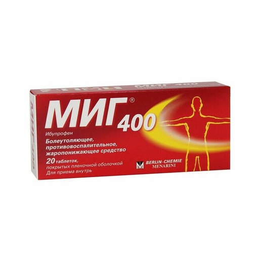 [100827] Миг 400мг шах №20 - BERLINCHEMIE