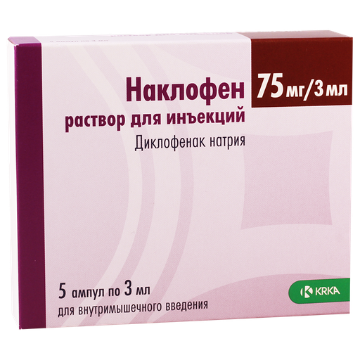 [100830] Наклофен 75мг/3мл тариа №5 KRKA - KRKA