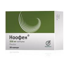 [100887] Ноофен 250мг капсул №20 Латвия