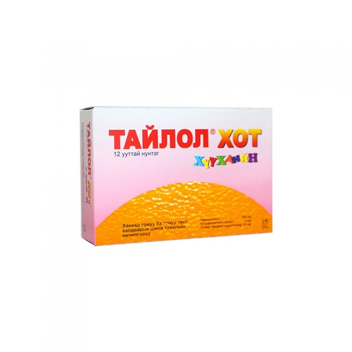 [100896] Тайлол Хот №12/хүүхэд/ Нобел