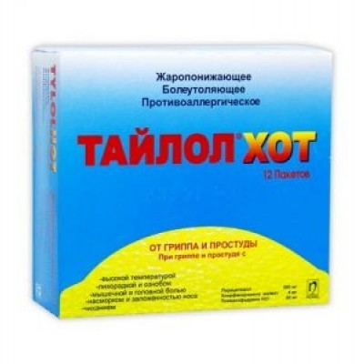 [100897] Тайлол Хот №12 Нобел