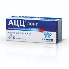 [100985] АЦЦ Лонг 600мг уусдаг шах №10 Лек