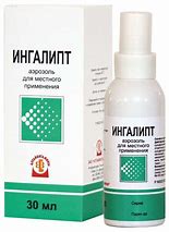 [101007] Ингалипт аэрозоль  Алтайвит