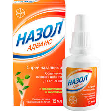 [101038] Назол Адванс 0.5мг/мл15мл Байер - BAYERSCHERING