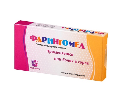 [101089] Фарингомед шах №20 Материа - MATERIAMEDICA