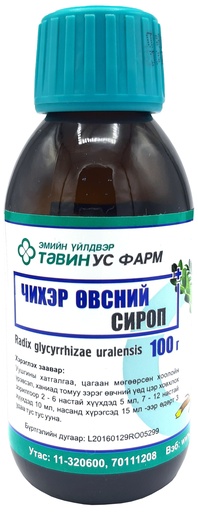 [101097] Чихэр өвсний сироп 100мл Тавин-Ус - TAVINUS