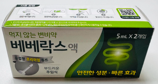 [200063] Тосон клизм 5мл №2 Вим мед - BIMMED