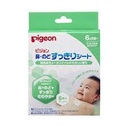 [200433] Хамрын битүү гаргах наалт №6