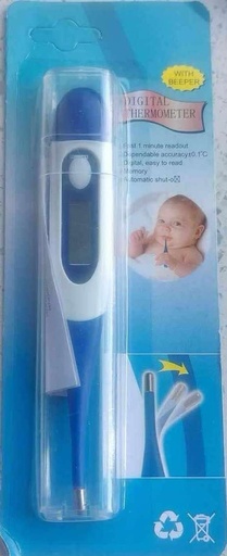 [200558] Халууны шил электрон