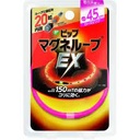 [200607] Хуянгийн зүүлт хар 45см EX Абико - ABICO