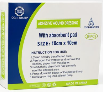 [200691] Мэс заслын наалт 10х10см Тэгш-анар - TEGSH-ANAR