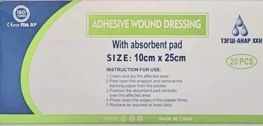 [200695] Мэс заслын наалт 10х25см Тэгш-анар - TEGSH-ANAR