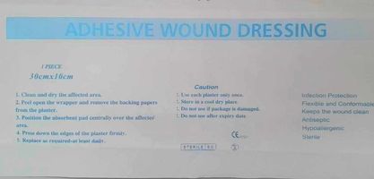 [200706] Мэс заслын наалт 10*30см Их төгөл - IKHTUGUL