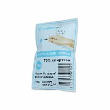 [200726] Тарианы хөвөн 15гр Тавин-Ус - TAVINUS