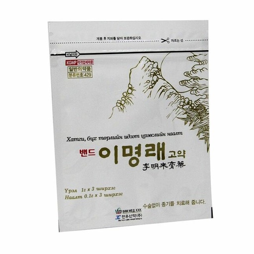 [200741] Хатигны наалт №3 Вим мед - BIMMED