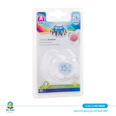 [201047] Соска силикон 0-6с 0708 Newborn Baby