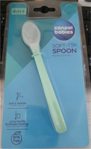 [201362] Зөөлөн силикон үзүүртэй ногоон халбага 4+ №1 4764 - IM-Canpol