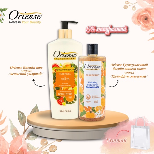 [201977] Ori Жимстэй бие арчилгааны багц